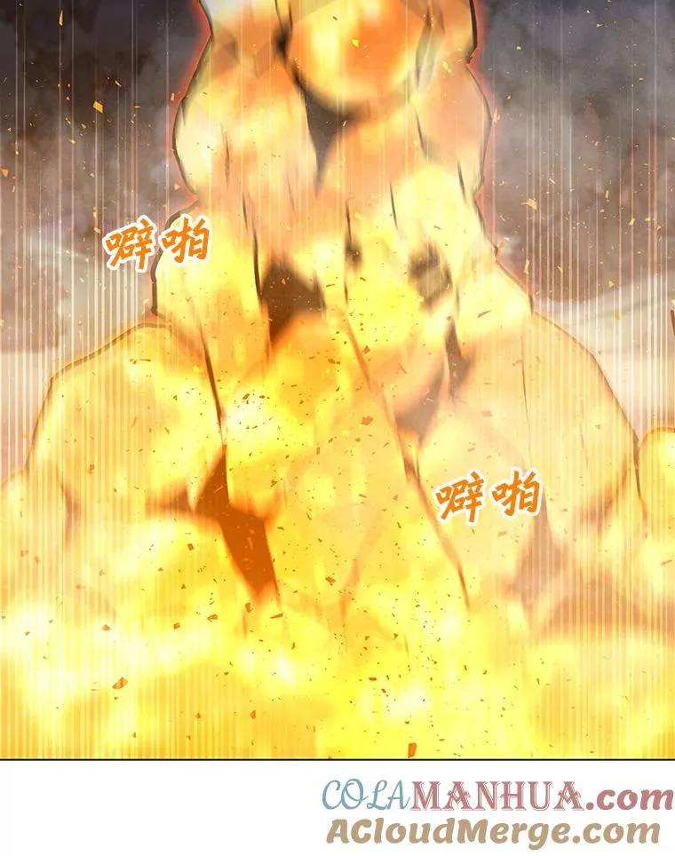 119.增长天王 第101页