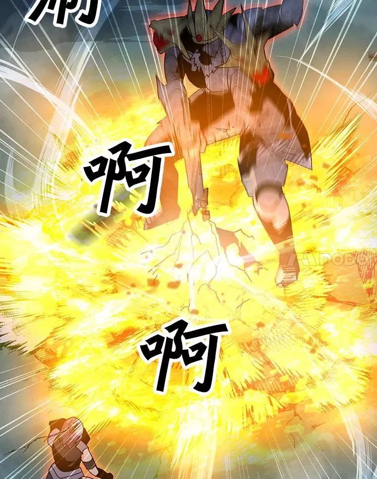 119.增长天王 第103页