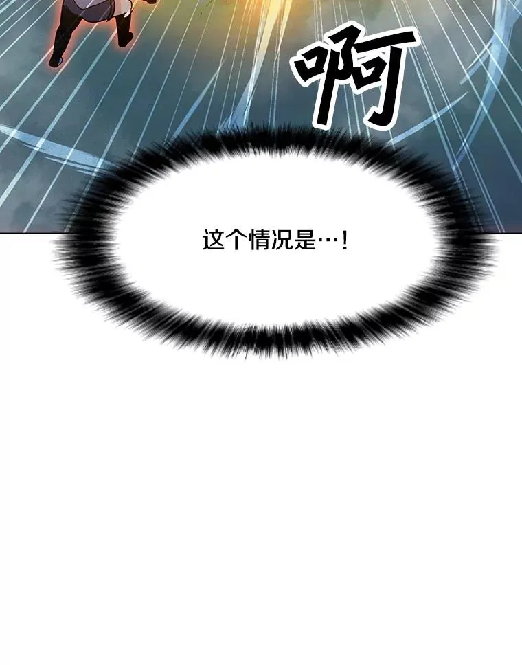119.增长天王 第104页