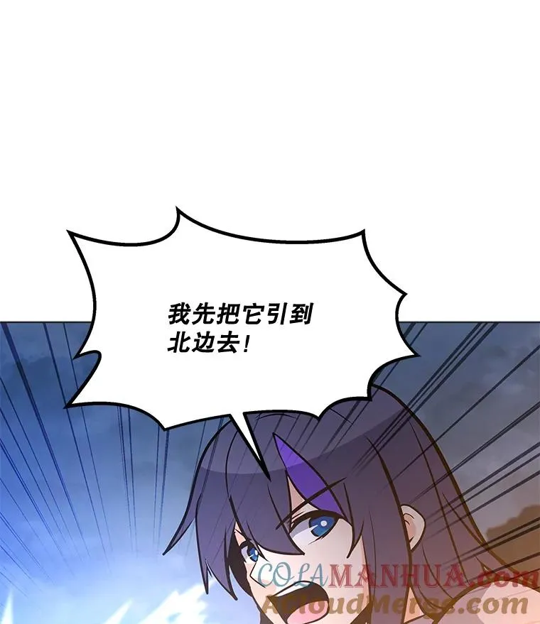 119.增长天王 第105页