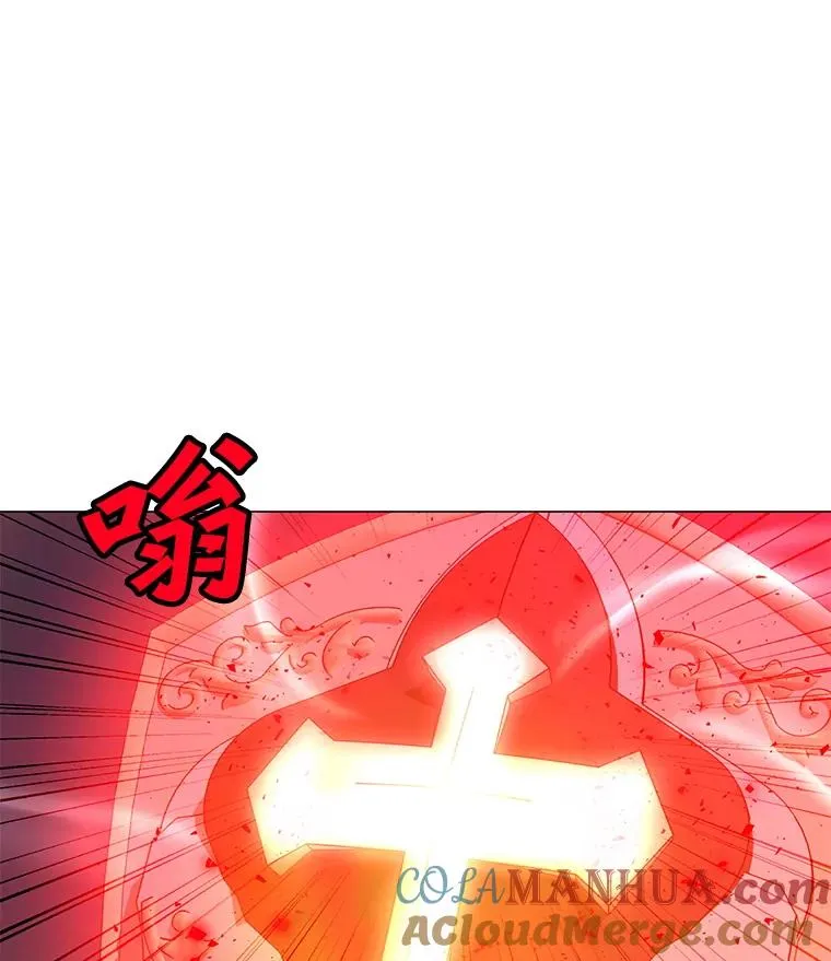 119.增长天王 第109页