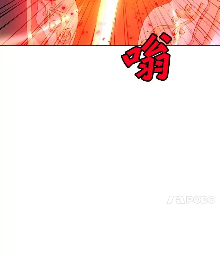 119.增长天王 第110页