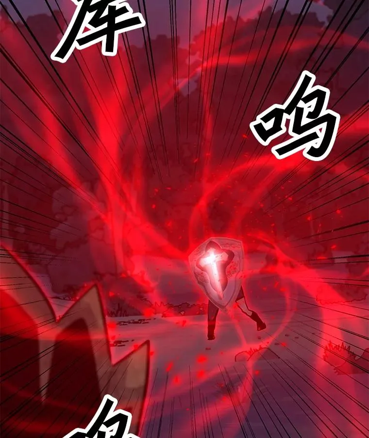 119.增长天王 第112页