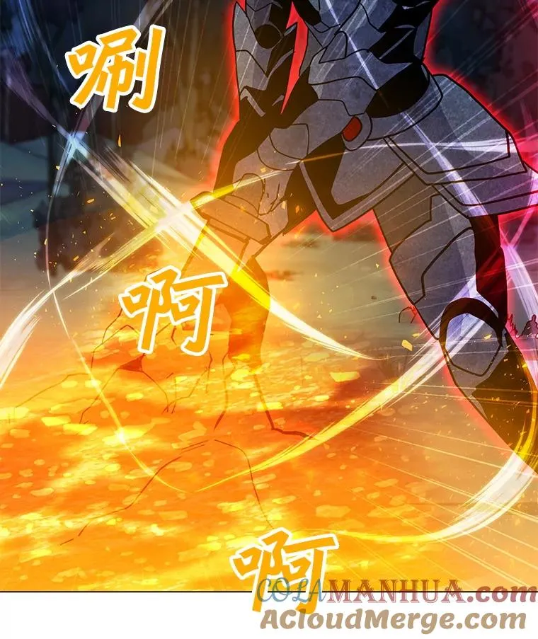 119.增长天王 第117页