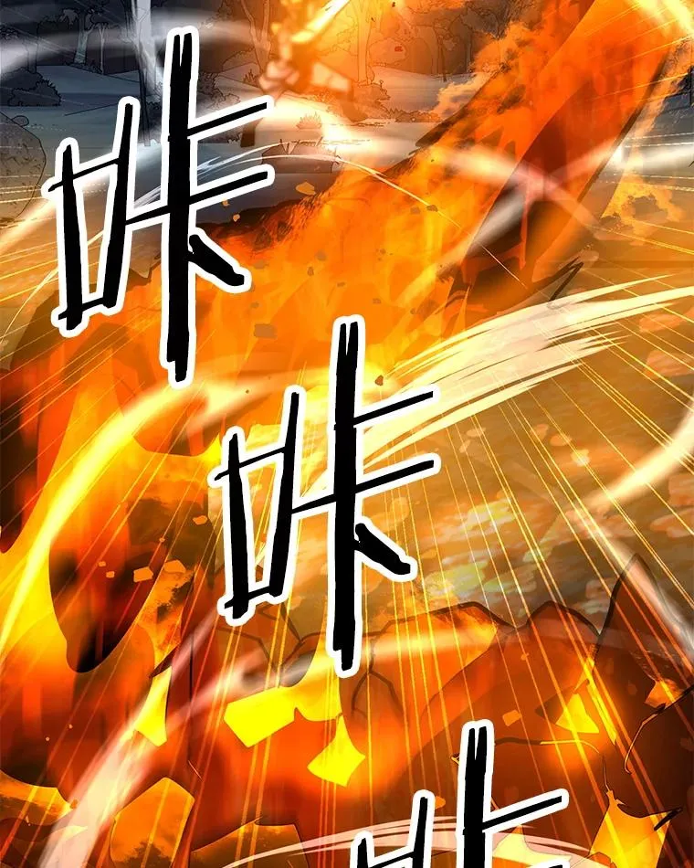 119.增长天王 第120页