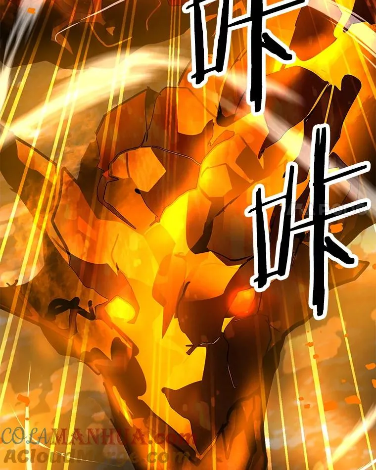 119.增长天王 第121页
