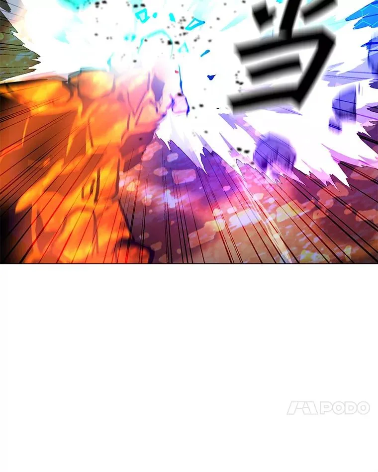 119.增长天王 第124页