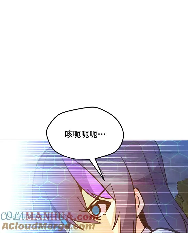 119.增长天王 第125页