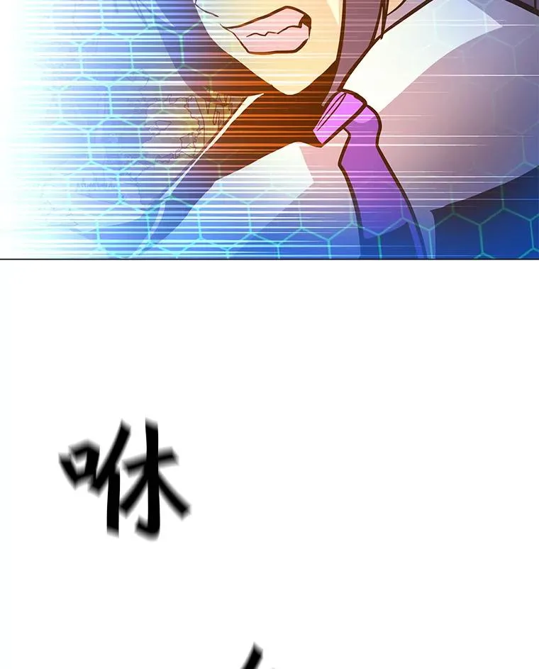 119.增长天王 第126页