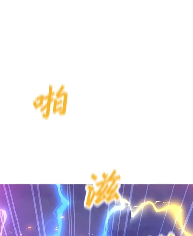 119.增长天王 第136页