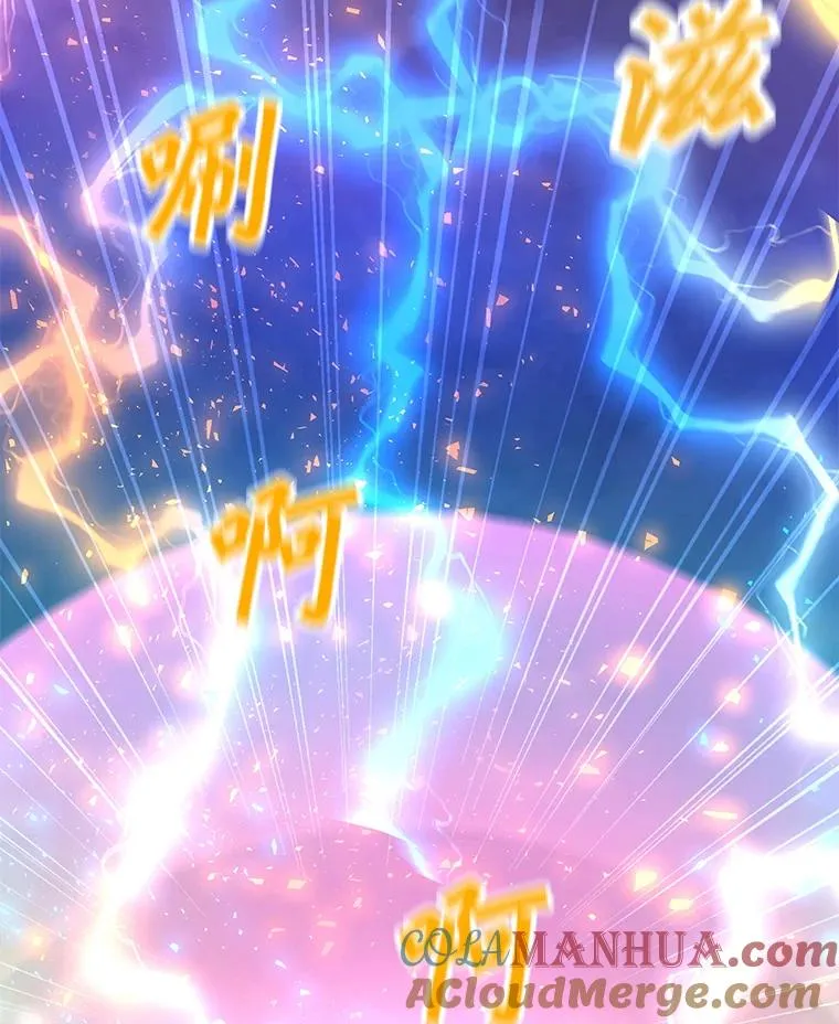 119.增长天王 第137页