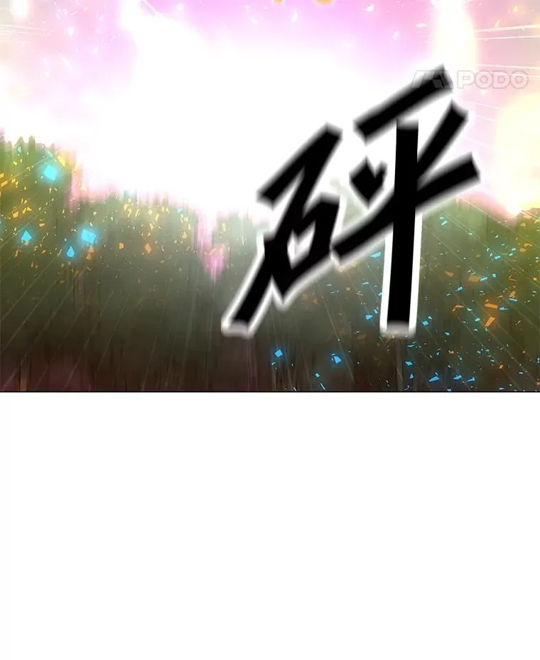 119.增长天王 第138页