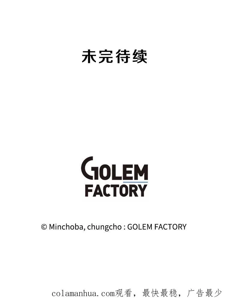 119.增长天王 第139页