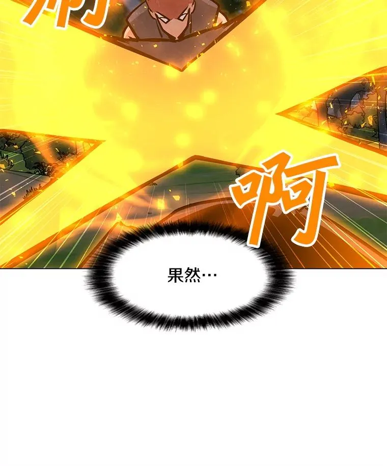 120.千手观音 第19页
