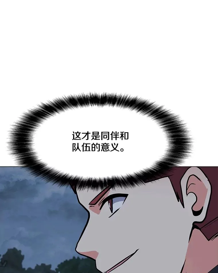 120.千手观音 第20页