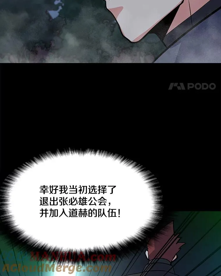 120.千手观音 第21页