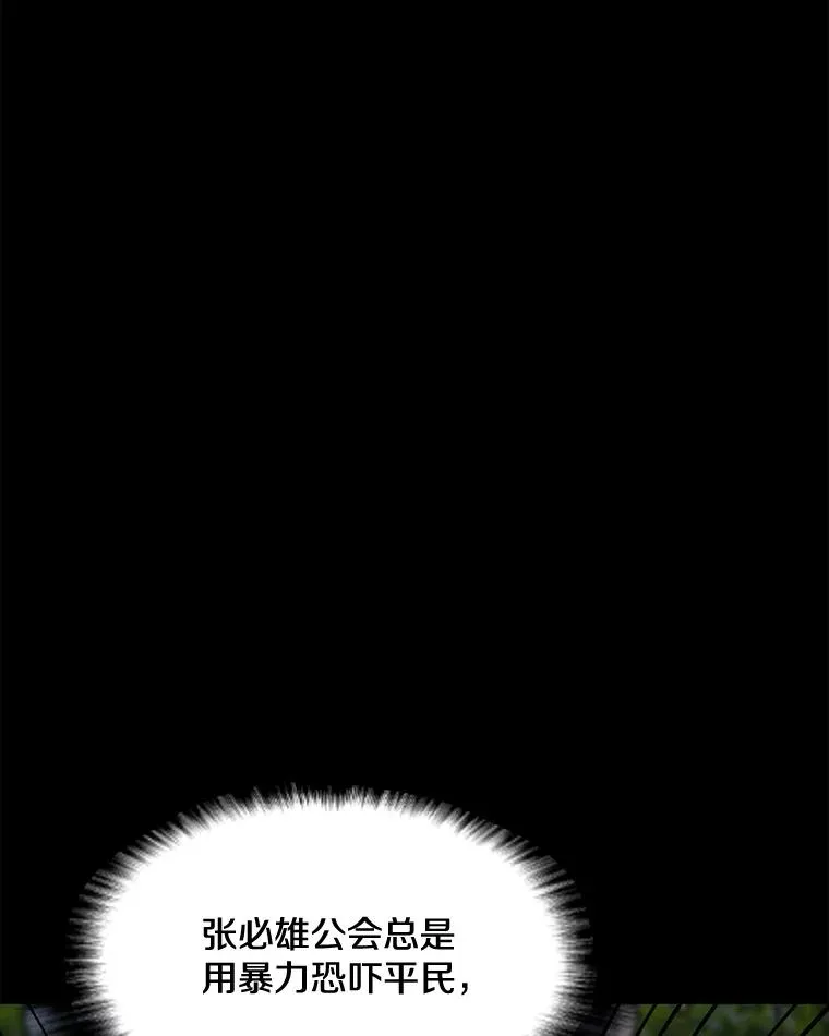 120.千手观音 第23页