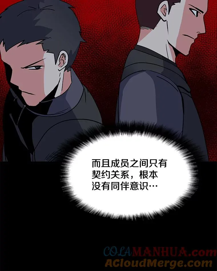 120.千手观音 第25页