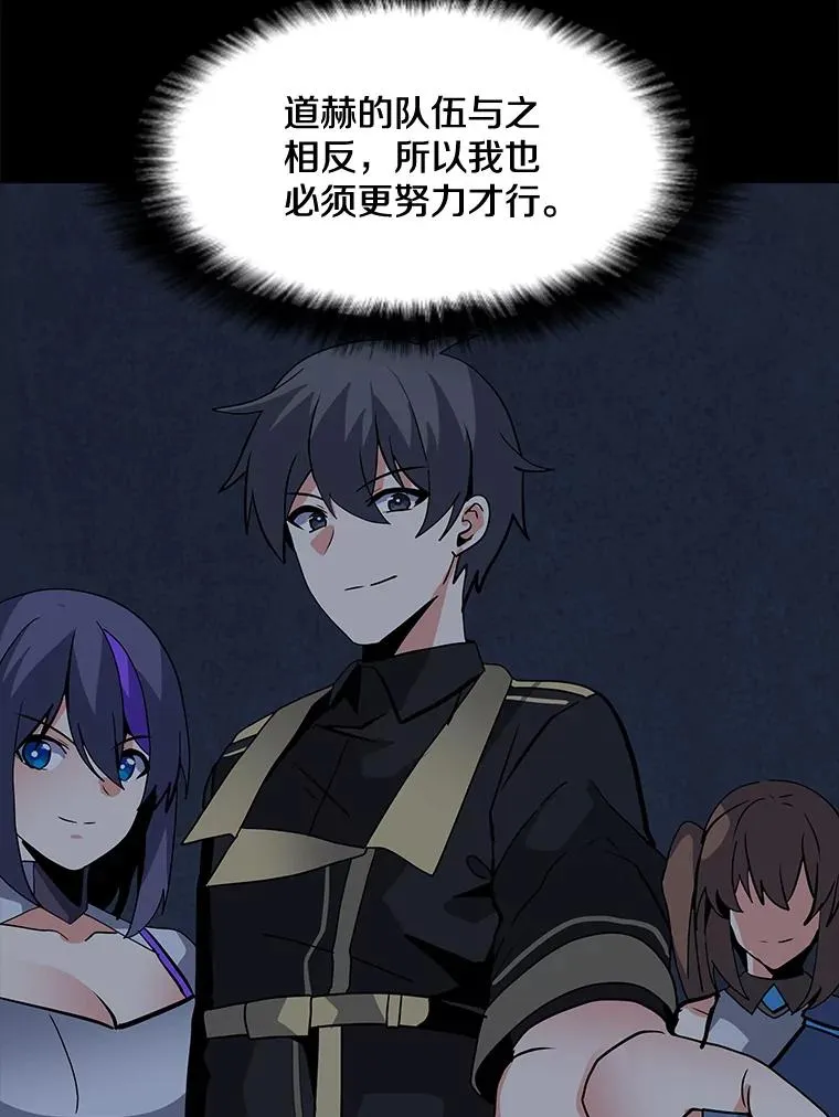 120.千手观音 第27页