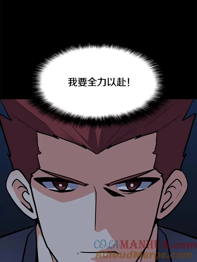 120.千手观音 第29页
