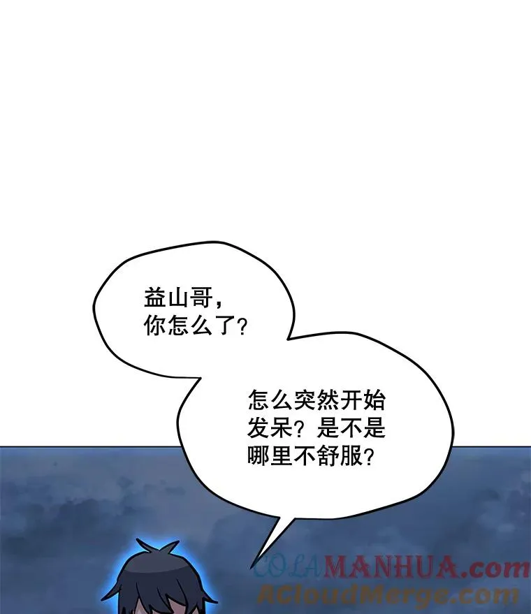 120.千手观音 第33页