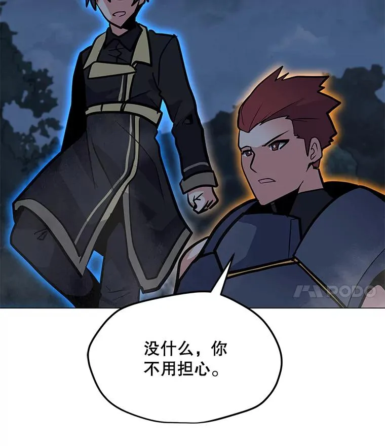 120.千手观音 第34页