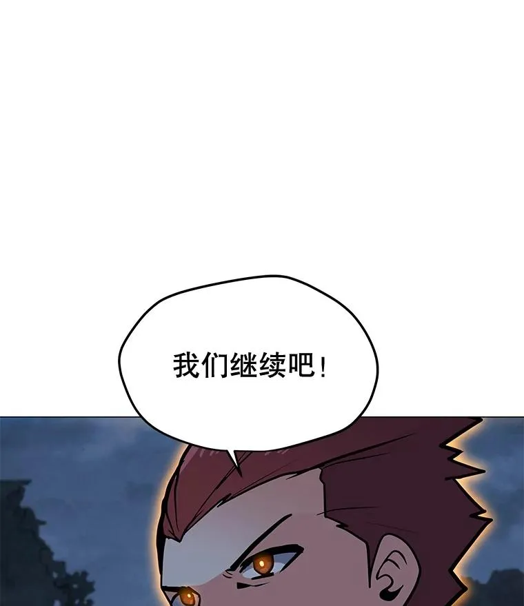 120.千手观音 第35页
