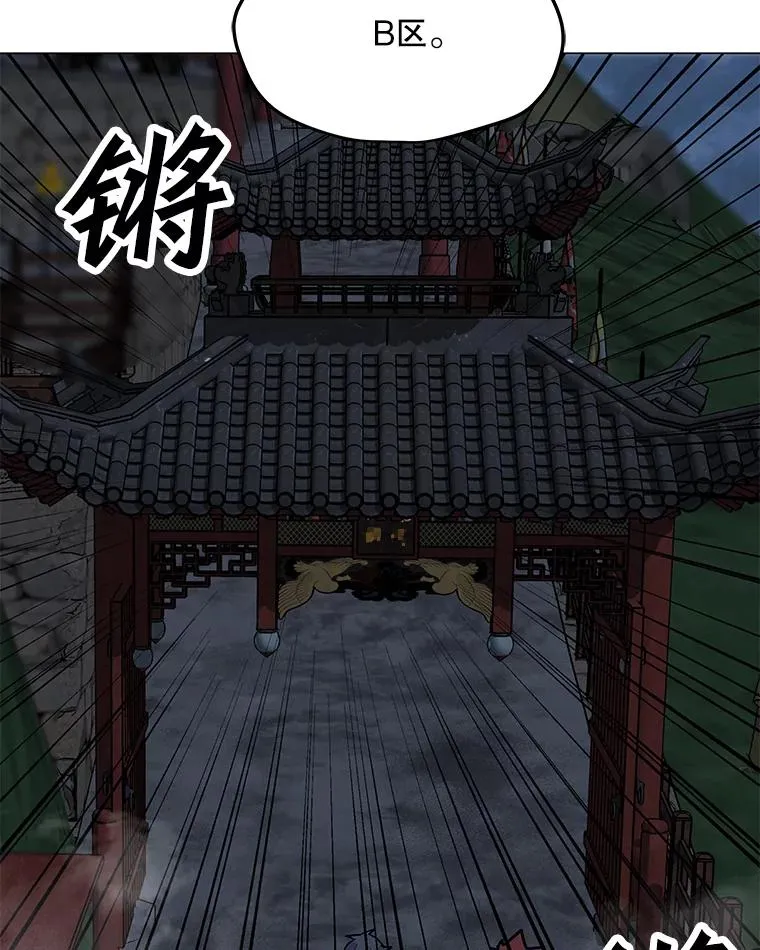 120.千手观音 第43页