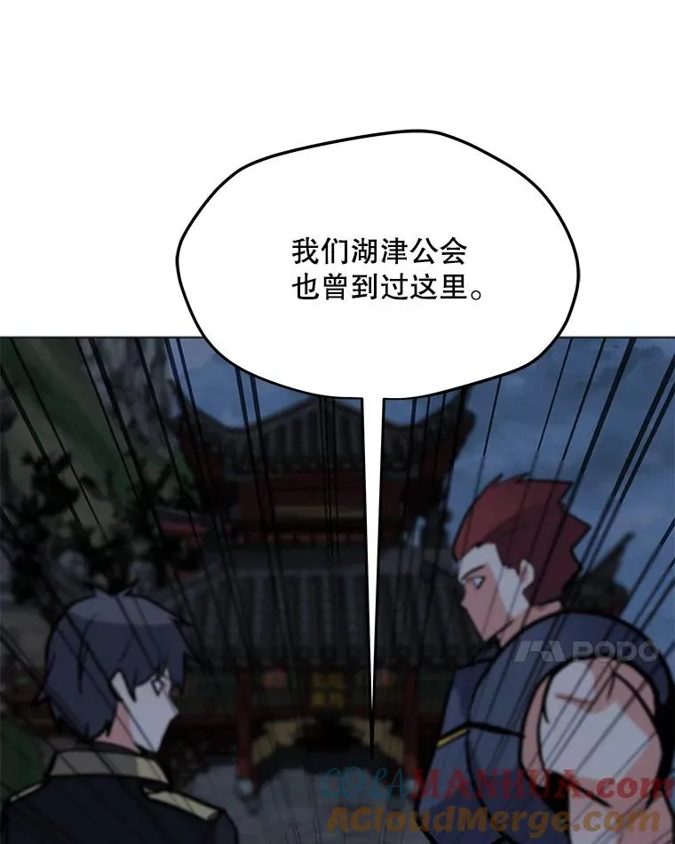 120.千手观音 第45页