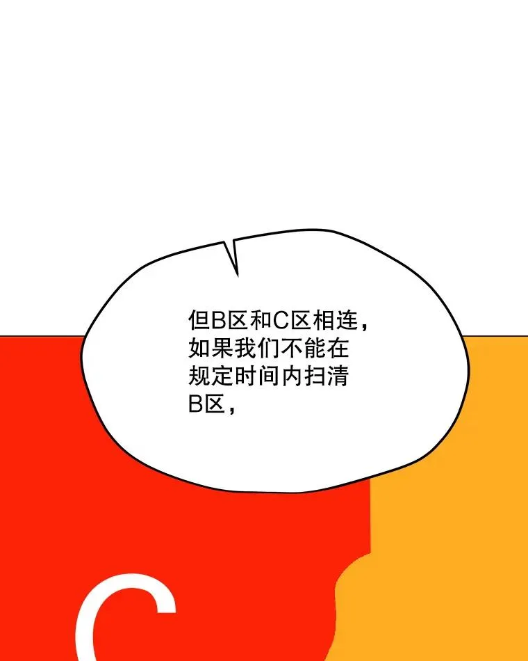 120.千手观音 第47页
