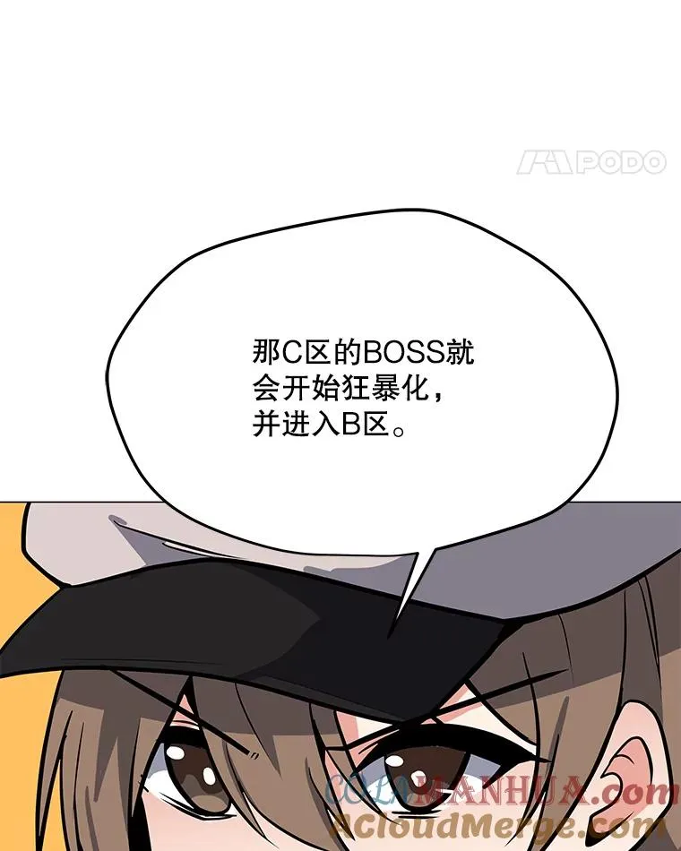 120.千手观音 第49页