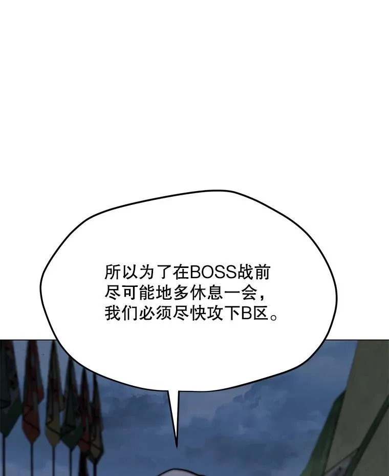 120.千手观音 第51页