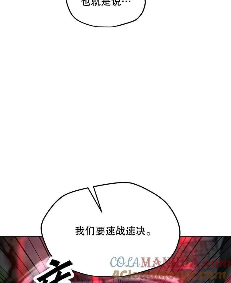 120.千手观音 第53页