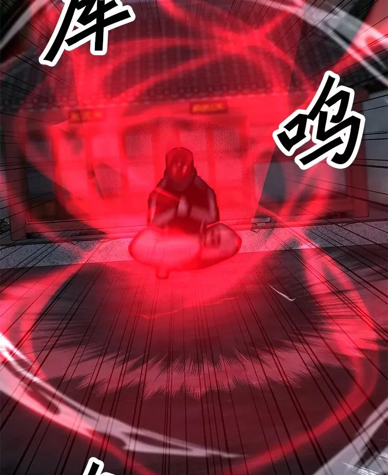 120.千手观音 第54页