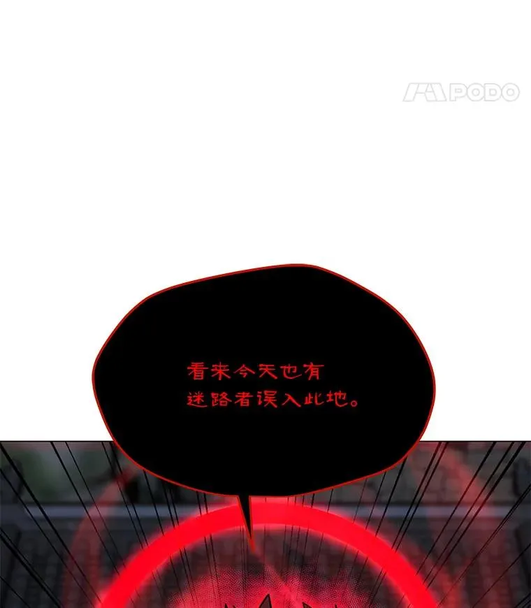120.千手观音 第56页