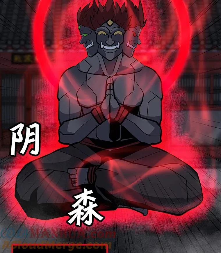 120.千手观音 第57页