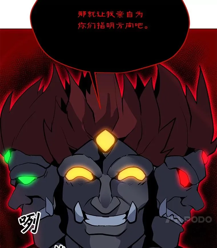 120.千手观音 第59页
