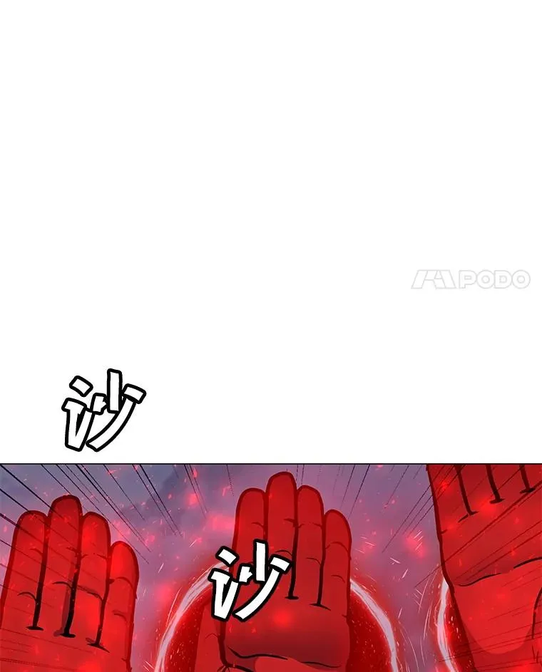 120.千手观音 第63页