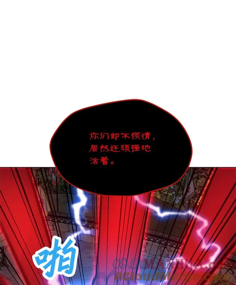 120.千手观音 第69页
