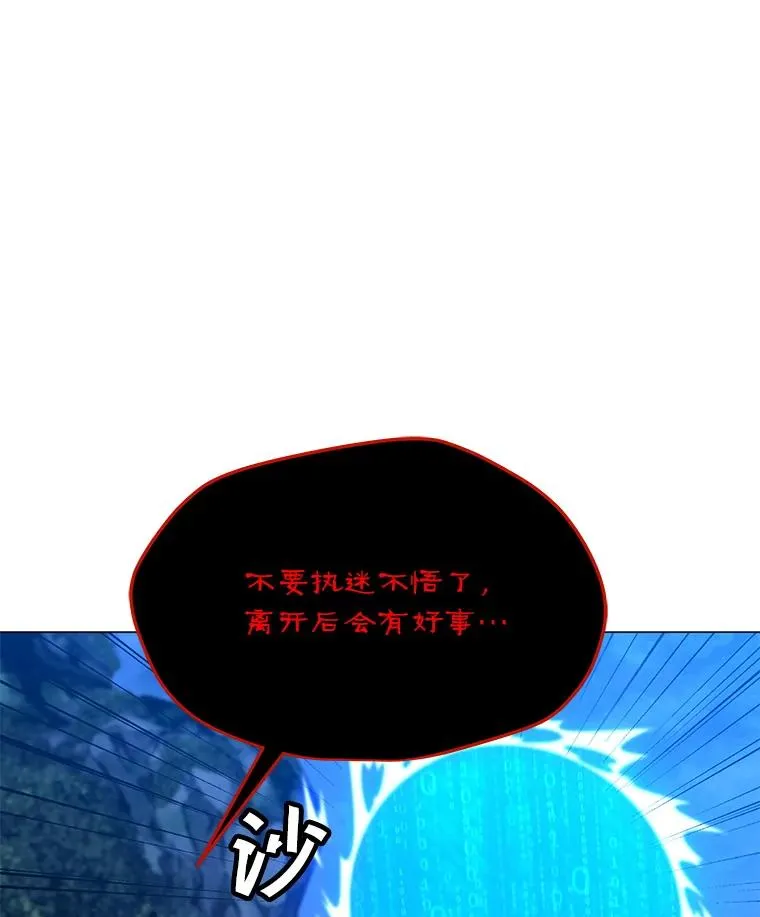 120.千手观音 第71页