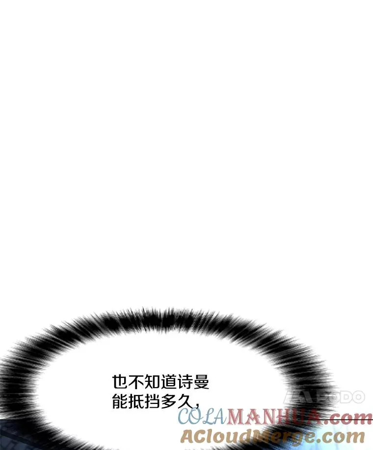 120.千手观音 第73页