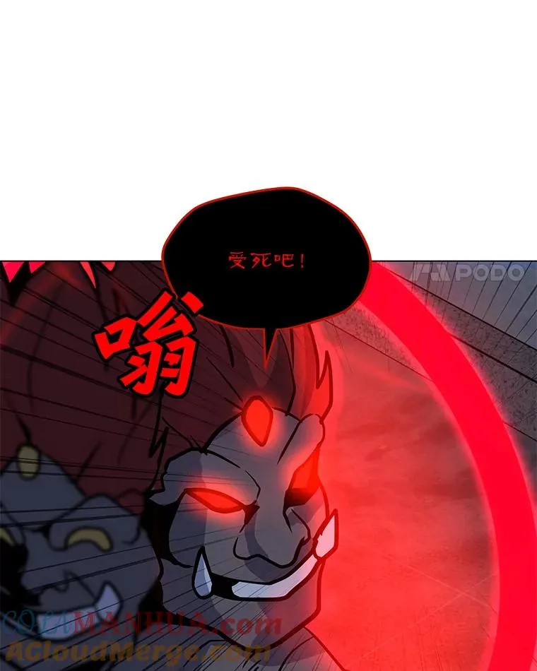 120.千手观音 第77页