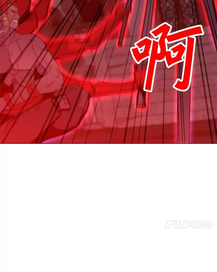 120.千手观音 第80页