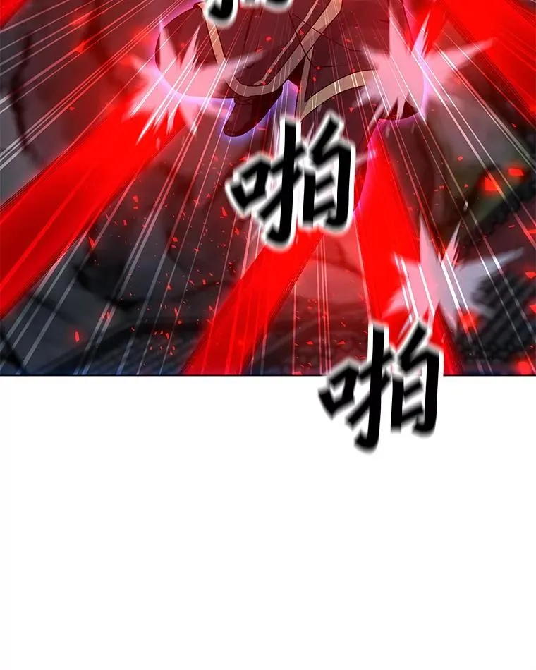120.千手观音 第82页