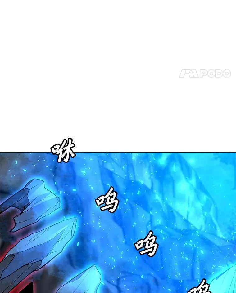 120.千手观音 第84页