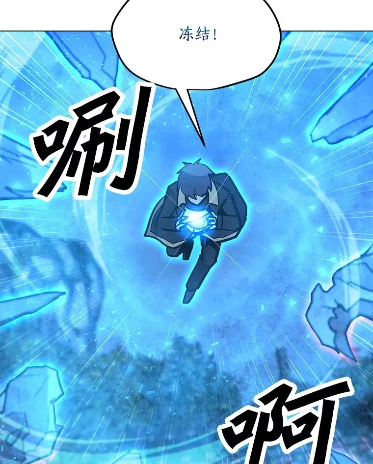 120.千手观音 第86页