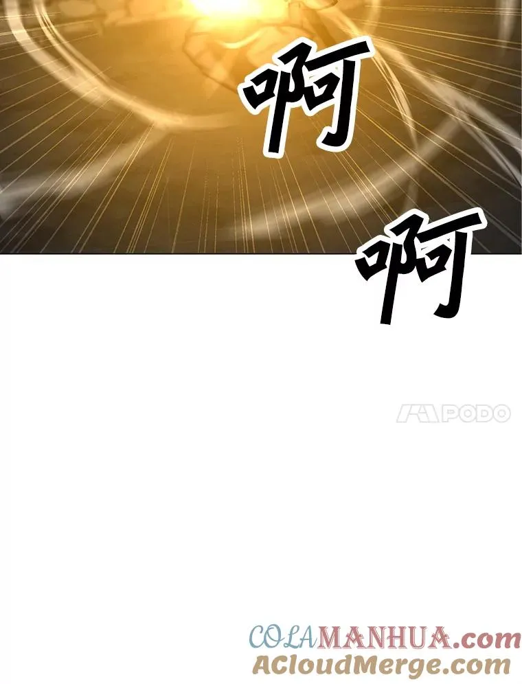 120.千手观音 第97页