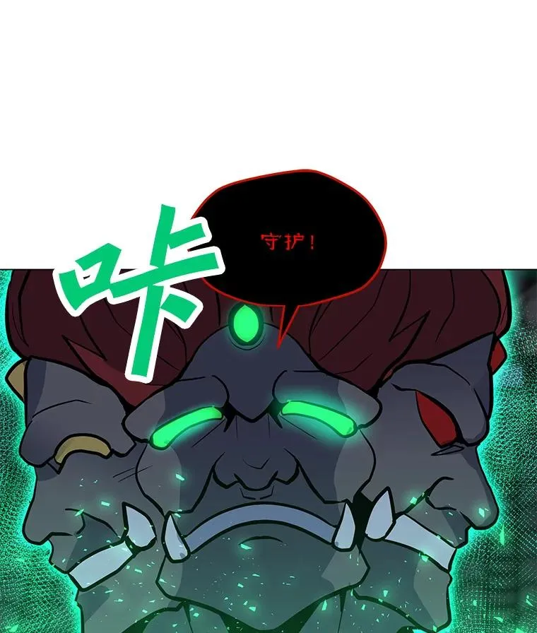 120.千手观音 第98页