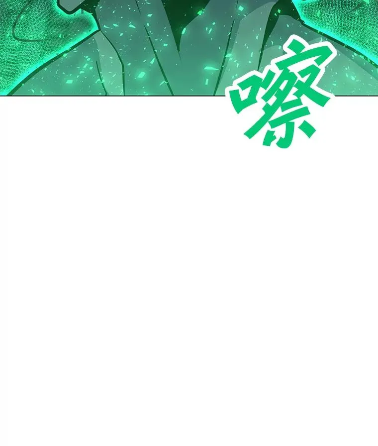 120.千手观音 第99页