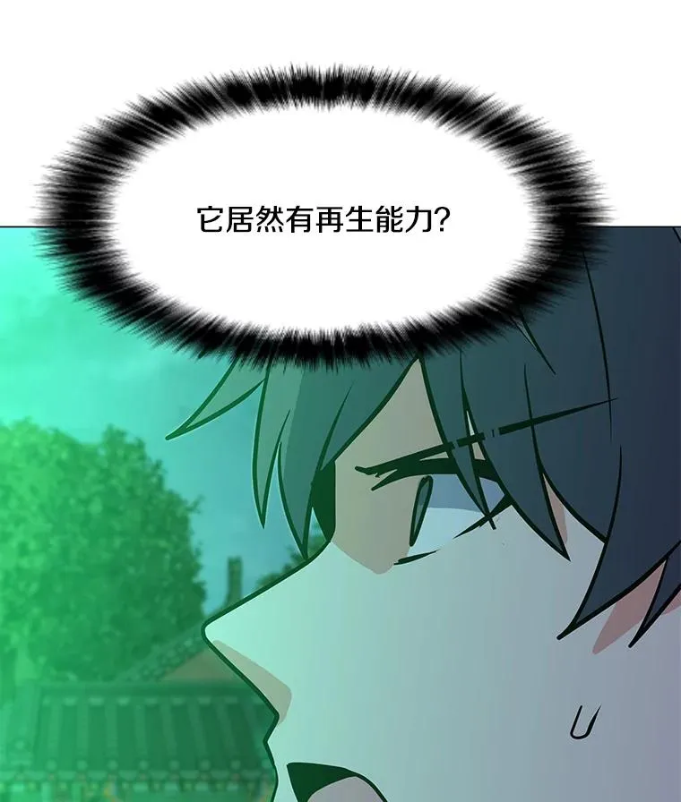 120.千手观音 第103页